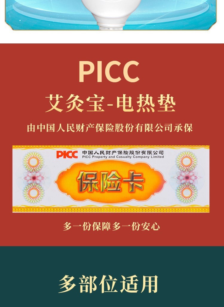 艾立方艾灸宝 电加热艾灸宝随身艾灸热敷包布套家用办公艾灸宝