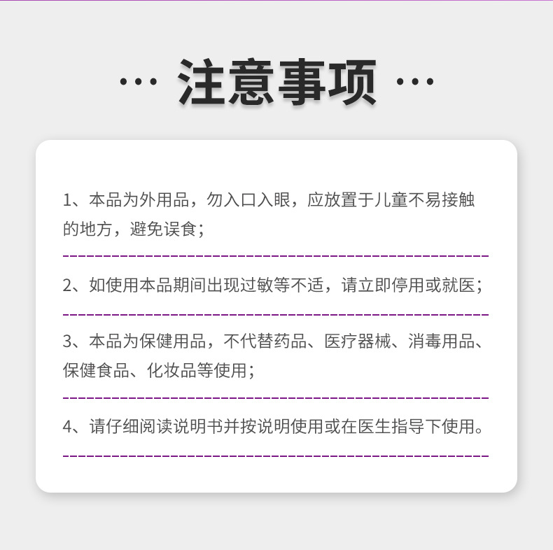 安井川药业汗泡疹膏小水泡手足脱皮瘙痒汗疱膏皮肤止痒膏现货代发