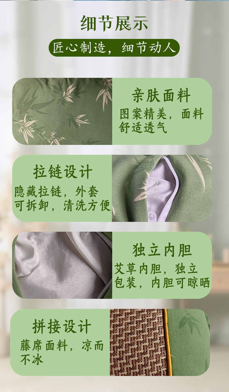 藤席艾草枕头夏季粗布凉席枕家用睡眠枕夏凉枕冰丝艾草枕头颈椎枕