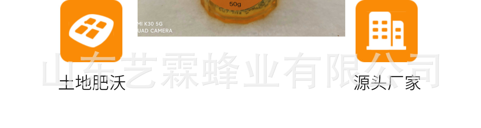 结婚小罐50g喜蜜新婚钻石礼盒伴娘伴手礼蜂蜜百花蜜喜糖喜礼优选