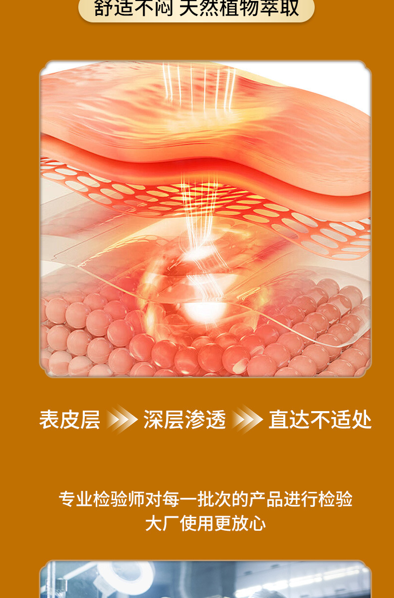 石墨烯骨胶原氨糖贴保健贴膏药贴缓解颈肩腰腿疼发热贴