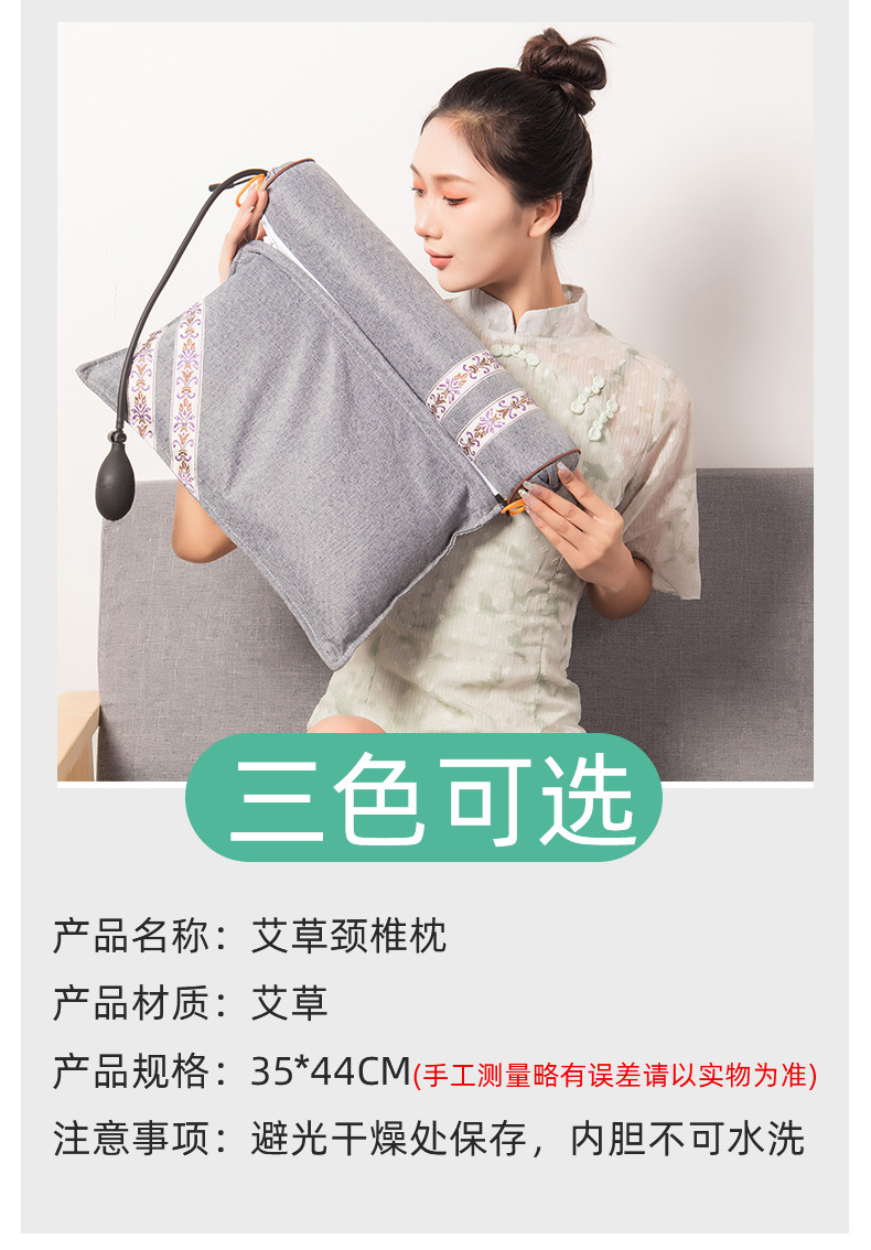 充气加热艾草连体枕艾草组合枕颈椎枕头可拆卸护颈枕家用艾草枕头