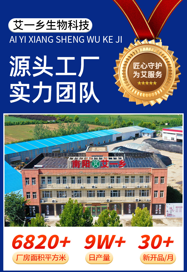 草本鼻舒枕 批发艾草鼻塞枕中草药枕头防过敏睡眠益智状元枕代发