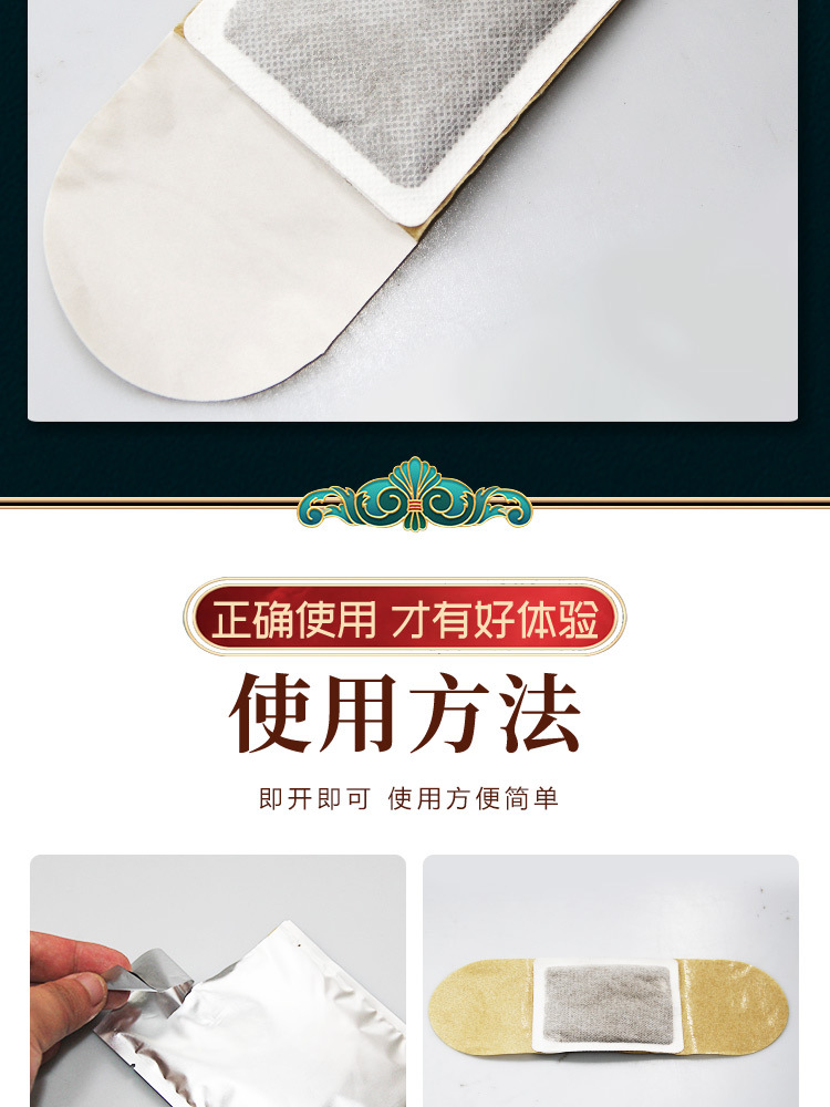 除湿贴艾立方艾灸贴艾草暖宝宝暖贴颈肩腰腿贴自发驱寒防寒