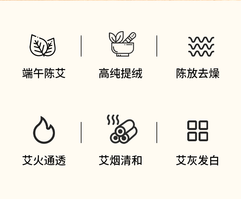 艾条艾柱陈年艾灸柱厂家批发艾灸盒随身灸家用熏香陈年艾绒代发