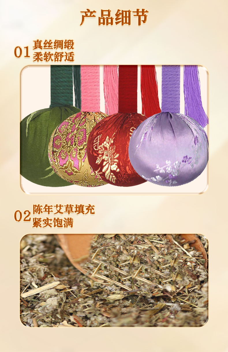 绸缎艾草锤经络敲打八虚按摩养生拍打棒diy艾草材料包艾草养生锤