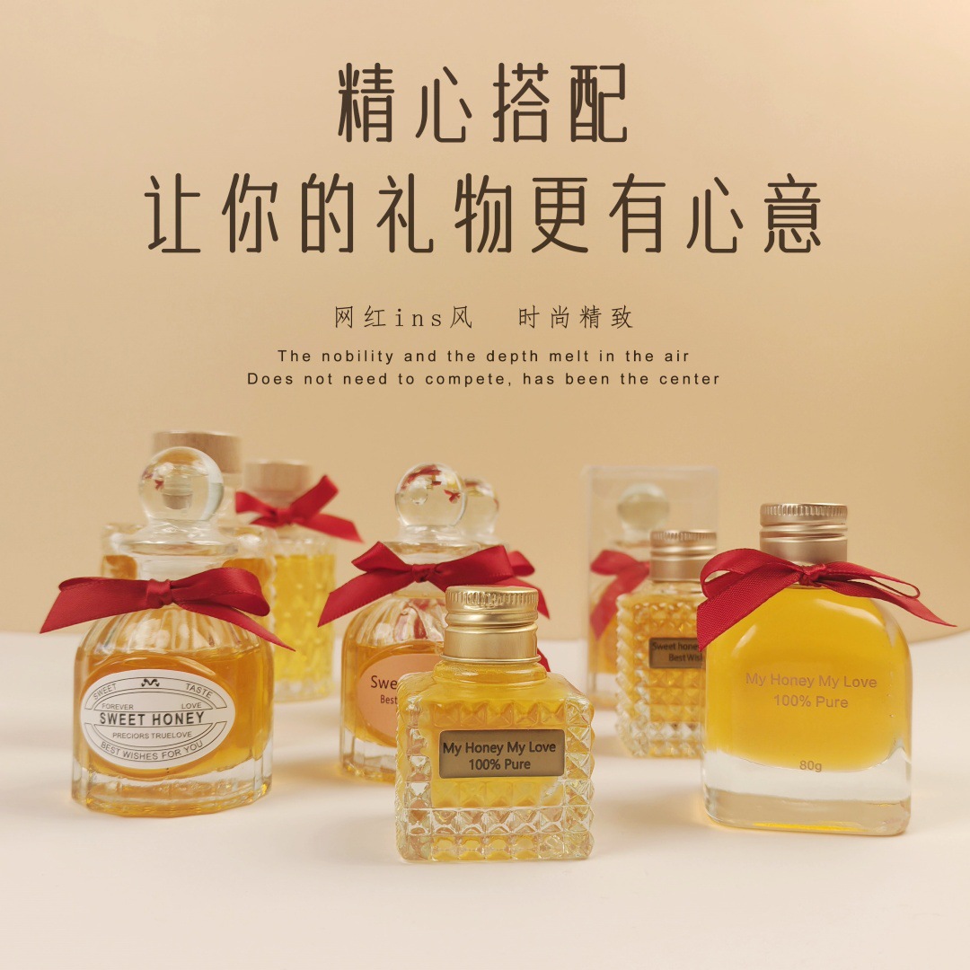 【喜蜜】蜂蜜伴手礼婚礼创意回礼结婚生日节日礼品源头厂家蜂巢蜜