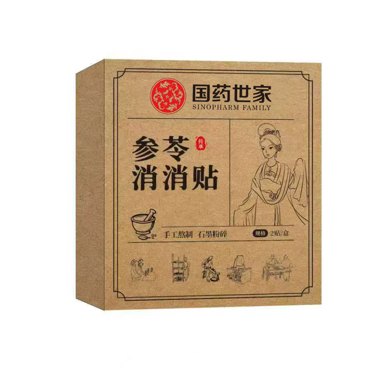 参苓消消贴艾草贴自发热膏药贴抖快同款源头工厂批发支持一件代发