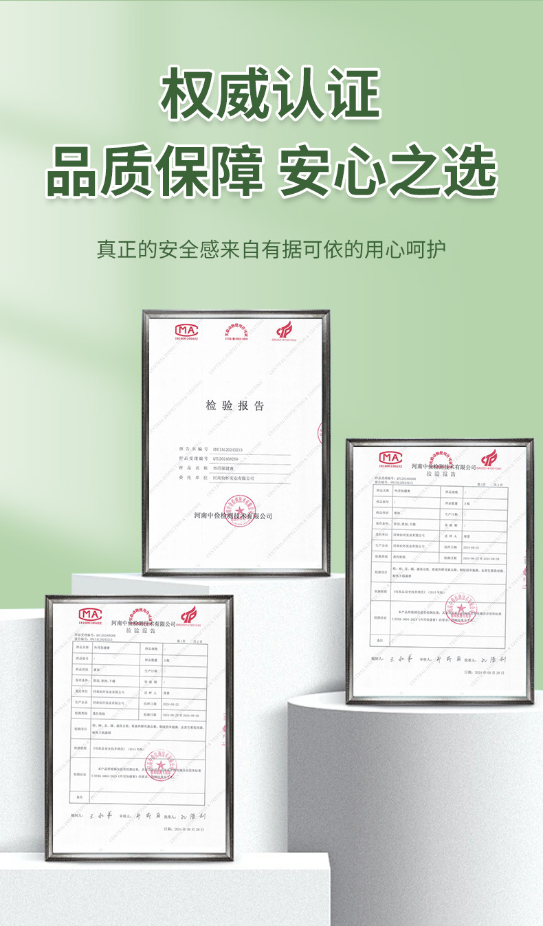 眼康膏护眼保健膏叶黄素眼部按摩眼膏缓解眼疲劳蓝莓眼贴一件代发