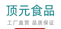安徽顶元食品有限公司