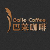 云南巴莱咖啡有限公司