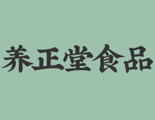 安徽养正堂食品有限公司