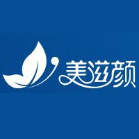 廈門美滋顏實業有限公司