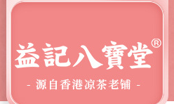 福州益记八宝堂食品有限公司