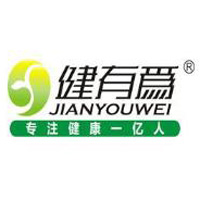 河南健有為藥業(yè)有限責(zé)任公司