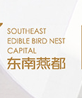東南燕都生物科技有限公司