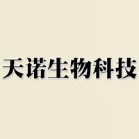 亳州市天诺生物科技有限公司