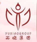 广州雨晓生物制品有限公司