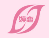 廣州婷戀化妝品有限公司