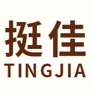 广州市挺佳食品有限公司