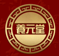 安徽養元堂健康產業有限公司