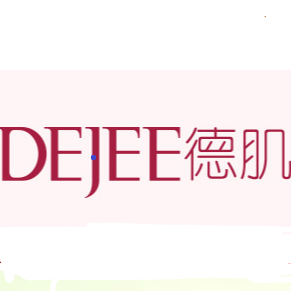 广州德肌化妆品有限公司