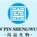 广州尚品生物科技有限公司