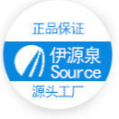 广州伊源泉生物科技有限公司
