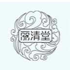 广州市丽清堂化妆品有限公司