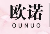 廣州歐諾化妝品有限公司