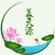广州美天源无纺制品有限公司