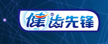 揚(yáng)州市曙光牙刷廠