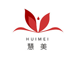 广州慧美国际化妆品有限公司
