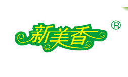 青岛新美香食品有限公司