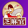 重庆芝麻官实业股份有限公司