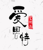 南阳市爱思特生物科技有限公司