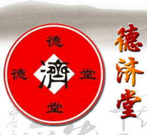 安徽省德济堂药业有限公司
