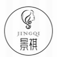 广州市白云区均禾景祺包装厂
