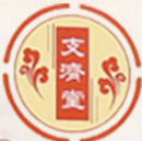 安徽支济堂生物科技有限公司