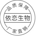 广州市依恋生物科技有限公司