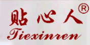 義烏市李景兒家居用品廠