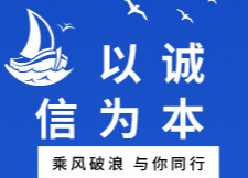 上海酝禾电子商务有限公司