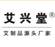 南阳市艾兴堂艾草制品有限公司
