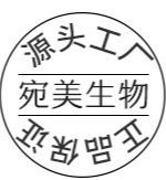 广州宛美生物科技有限公司