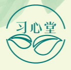 亳州市习心堂生物科技有限公司