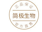 广州简极生物科技有限公司