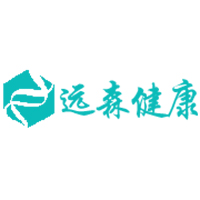江苏远森健康产业有限公司