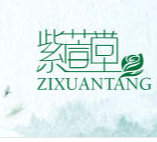 山东紫萱堂药业有限公司