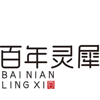 南阳灵犀至艾生物科技有限公司