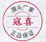 广州寇喜化妆品有限公司